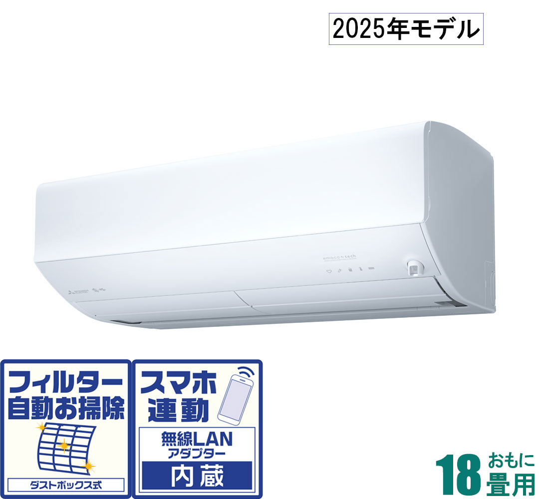 楽天市場】三菱 霧ヶ峰 msz-zw5620s（シリーズ霧ヶ峰（三菱電機））の通販