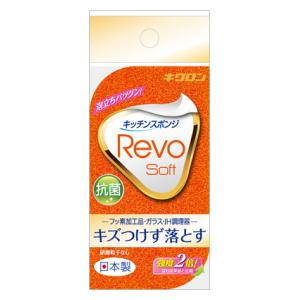 キッチンスポンジ Revoソフト（研磨