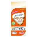 キッチンスポンジ Revoソフト(研磨粒子なし)オレンジ キクロン レボソフトオレンジ