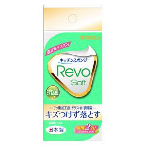 キッチンスポンジ Revoソフト（研磨