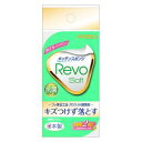 キッチンスポンジ Revoソフト(研磨粒子なし)グリーン キクロン レボソフトグリ-ン