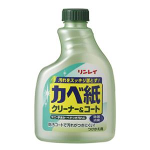 カベ紙クリーナー&コート 付替用 400ml リンレイ カベガミクリ-ナ- コ-ト カエ