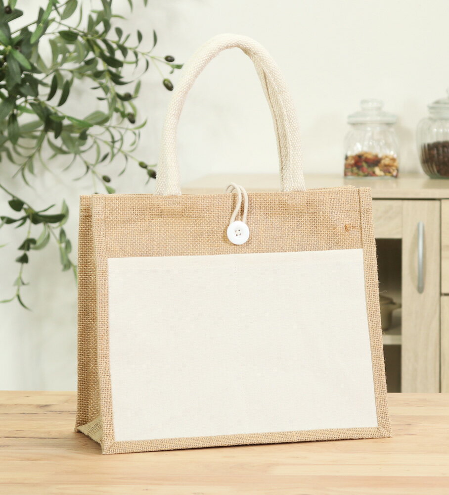 不二貿易 ジュートバッグ S ポケット・ボタン付き（サイズ：幅310×マチ160×高さ270mm） 38723(フジボウ..