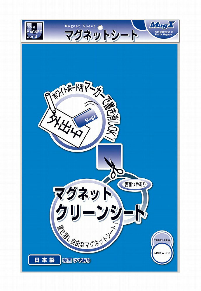 【返品種別A】□「返品種別」について詳しくはこちら□◆ホワイトボード用マーカーで、自由に書き消しができます。■　仕　様　■本体サイズ：W200×H300×T0.8mm[MSKW08B]OAサプライ/OA機器＞オフィス事務用品・文房具＞事務用品＞マグネット