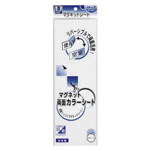 【返品種別A】□「返品種別」について詳しくはこちら□◆両面とも磁石です。■　仕　様　■本体サイズ：W100×H300×T1.0mm[MSR10BW]OAサプライ/OA機器＞オフィス事務用品・文房具＞事務用品＞マグネット