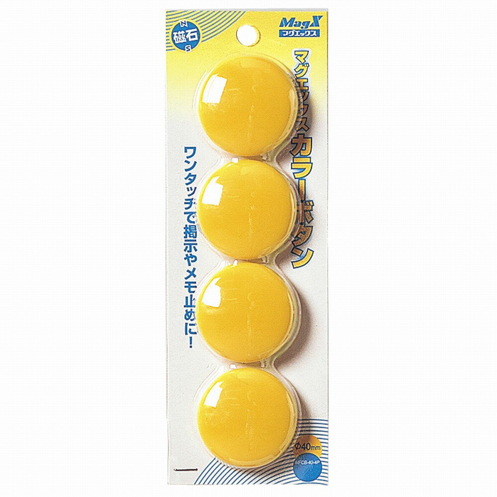 マグエックス カラーボタンφ40 4P 黄 MFCB-40-4P-Y(3.0)