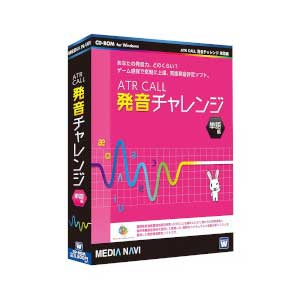 【返品種別B】□「返品種別」について詳しくはこちら□2015年04月 発売※操作方法、製品に関するお問い合わせにつきましてはメーカーサポートまでお願いいたします。※こちらの商品はパッケージ（CD-ROM）版です。あなたの発音力、どのくらい？　ゲーム感覚で気軽に上達、英語発音評定ソフト。ゲーム感覚で気軽に上達できる英語発音評定ソフトの単語編。◆【ATR CALL 発音チャレンジ】は、ゲーム感覚で知らず知らずのうちに英語の発音力を身につけることのできるソフトです。◆パソコンのマイクに向かって発音をするだけであなたの発音が自動評定されます。◆英語の発音は、反復練習が基本です。 本ソフトの特長は、【ゲーム感覚で本格的な練習ができること】しかも1レッスンたったの5問なので、短い時間で練習できます。■ 動作環境 ■OS：日本語 Windows 11 / 10 / 8.1 / 8 / 7※Windows 10 / 8.1 / 8では、デスクトップモードで動作します。CPU：ご利用のOSが推奨する環境以上メモリ：ご利用のOSが推奨する環境以上解像度：1024×768ドット以上[ATRCALLハツオンチヤレタンゴW]パソコン周辺＞パソコンソフト＞教育・学習ソフト