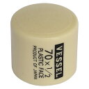 No.Head 70×1/2 ベッセル プラスチックハンマー替頭 70用 サイズ1/2 VESSEL