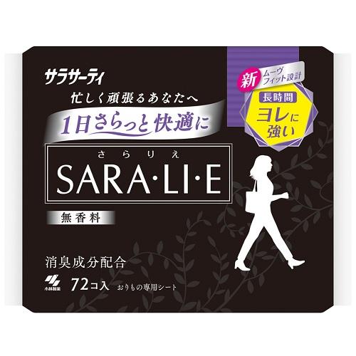 サラサーティ サラリエ 無香料 72個 小林製薬 サラサ-テイサラリエムコウリヨウ72コ