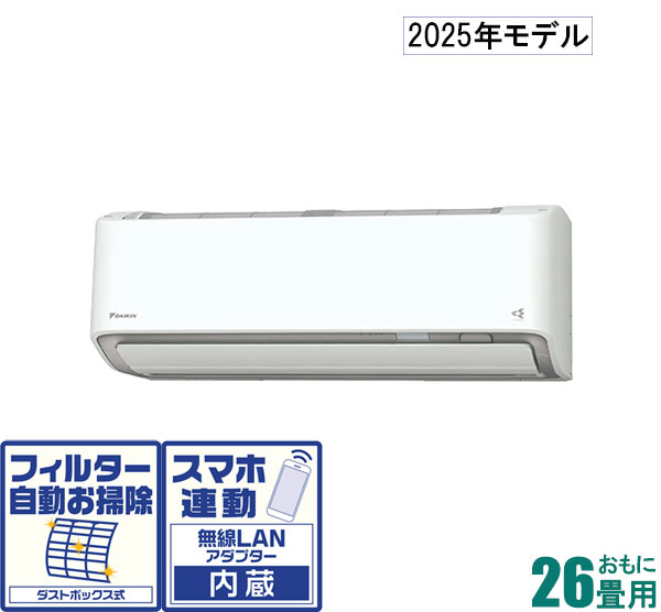 ダイキン 【2025年モデル】【標準工事セットエアコン】 寒冷地対応エアコン スゴ暖 AN-805ADP-W おもに26畳用 (冷房：22～33畳/暖房：21～26畳) Dシリーズ 電源200V （ホワイト） [AN805ADPWセ]
