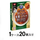 完全メシ パスタソース 濃厚ナポリタン 120g(1ケース20個入) 日清食品 NカンゼンパスタナポリタンX20