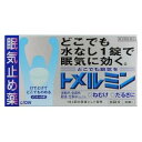 □「返品種別」について詳しくはこちら□この商品の説明書(1ページ目)はこちらこの商品の説明書(2ページ目)はこちら使用上の注意してはいけないこと（守らないと現在の症状が悪化したり、副作用が起こりやすくなる）1．次の人は服用しないでください（1）次の症状のある人。胃酸過多（2）次の診断を受けた人。心臓病、胃潰瘍2．本剤を服用している間は、次の医薬品を服用しないでください他の眠気防止薬3．コーヒーやお茶等のカフェインを含有する飲料と同時に服用しないでください4．短期間の服用にとどめ、連用しないでください相談すること1．次の人は服用前に医師、薬剤師又は登録販売者に相談してください（1）医師の治療を受けている人。（2）妊婦又は妊娠していると思われる人。（3）授乳中の人。（4）薬などによりアレルギー症状やぜんそくを起こしたことがある人。2．服用後、次の症状があらわれた場合は副作用の可能性があるので、直ちに服用を中止し、この文書を持って医師、薬剤師又は登録販売者に相談してください関係部位・・・症状消化器・・・食欲不振、吐き気・嘔吐精神神経系・・・ふるえ、めまい、不安、不眠、頭痛循環器・・・動悸■効能・効果睡気（ねむけ）・倦怠感の除去■用法・用量次の量を噛みくだくか、口の中で溶かして服用してください。服用間隔は4時間以上おいてください。年齢・・・1回量・・・1日服用回数成人（15才以上）・・・1錠・・・3回を限度とする15才未満・・・服用しないこと（1）服用間隔は4時間以上おいてください。（2）錠剤の取り出し方図のように錠剤の入っているPTP（包装）シートの凸部を指先で強く押して裏面のアルミ箔を破り、取り出してお飲みください（誤ってそのまま飲み込んだりすると食道粘膜に突き刺さる等思わぬ事故につながります。）。■成分・分量1日服用量（3錠）中有効成分・・・含量無水カフェイン・・・500mg添加物として、ヒドロキシプロピルセルロース、エチルセルロース、セタノール、ラウリル硫酸Na、D−マンニトール、トリアセチン、トウモロコシデンプン、エリスリトール、クロスポビドン、アスパルテーム（L−フェニルアラニン化合物）、l−メントール、ステアリン酸Mg、黄色4号（タートラジン）、青色1号を含有する。■保管及び取り扱い上の注意（1）直射日光の当たらない湿気の少ない涼しい所に保管してください。（2）小児の手の届かない所に保管してください。（3）他の容器に入れ替えないでください（誤用の原因になったり品質が変わります。）。（4）使用期限を過ぎた製品は使用しないでください。■問合せ先お買い求めのお店又は下記にお問合せくださいライオン株式会社　お客様センター〒130−8644　東京都墨田区本所1−3−70120−813−752受付時間　9：00〜17：00（土、日、祝日を除く）リスク区分：第三類医薬品医薬品の使用期限：使用期限まで10ヵ月以上あるものをお送り致します。医薬品販売に関する記載事項（必須記載事項）は当店PCページをご覧下さい発売元、製造元、輸入元又は販売元：ライオン商品区分：医薬品広告文責：上新電機株式会社(06-6633-1111)医薬品＞かぜ薬・痛み止め＞眠気防止薬