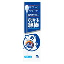 のどぬ〜る 綿棒 15本 小林製薬 ノドヌール メンボウ