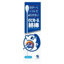 のどぬ～る 綿棒 15本 小林製薬 ノドヌール メンボウ