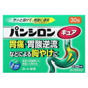 パンシロンキュアSP 30包 ロート製薬 パンシロンキユアSP30H ◆セルフメディケーション税制対象商品