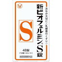 新ビオフェルミンS錠48錠 大正製薬 シンビオフエルミンエスジヨウ48T