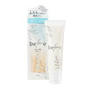 ビフォア潤滑ゼリー 55g オカモト ビフオアジユンカツゼリイ