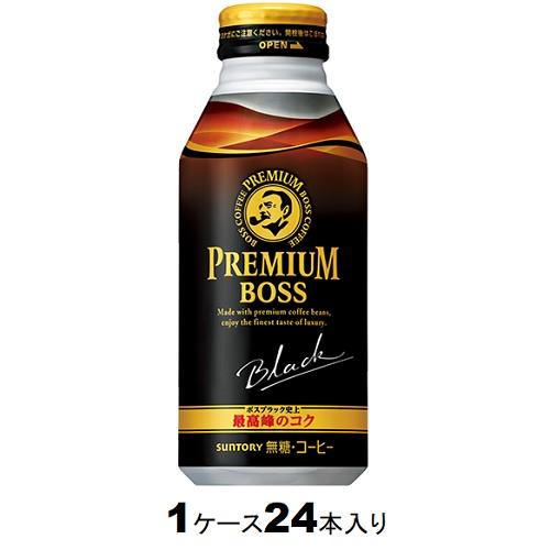 Coffee - プレミアムボスブラックボトル缶 390g（1ケース24本入） サントリー プレミアムボスブラツクカンX24