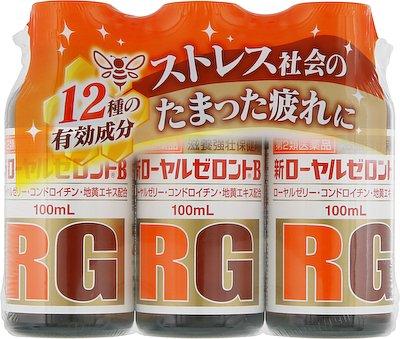 【第2類医薬品】新ローヤルゼロントB 100ml×3本 ゼリア新薬工業 ロ-ヤルゼロントB 3P [ロヤルゼロントB3P]【返品種別B】