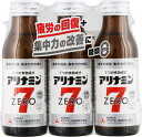 アリナミンゼロ7 100ml×3本 【指定医薬部外品】 アリナミン製薬 アリナミンゼロ7 3ホン