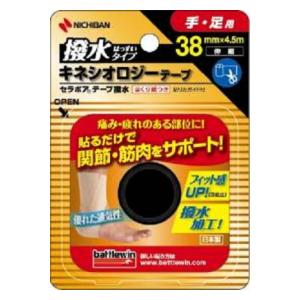 【返品種別A】□「返品種別」について詳しくはこちら□※商品画像とデザイン・カラーが異なる場合がございます。予めご了承下さい。◆様々なスポーツシーンに撥水機能とフィット感をプラスした使いやすい伸縮性粘着テープ◆圧迫固定・ねんざの予防・アイシン...