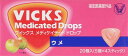 ヴイックス メディケイテッド ドロップ ウメ20個 大正製薬 ヴイツクスドロツプウメ20T