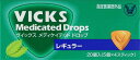 ヴイックスメディケイテッドドロップレギュラー20個 大正製薬 ヴイツクスドロツプ*レギユラ20