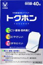 【第3類医薬品】トクホン 40枚 大正製薬 トクホンフツウバン40マイ [トクホンフツウバン40マイ]【返品種別B】◆セルフメディケーション税制対象商品