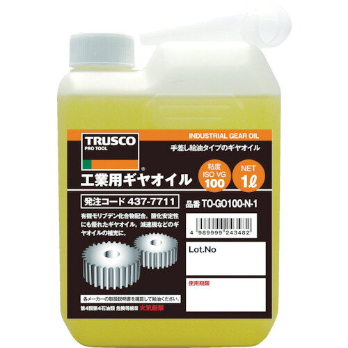 【返品種別B】□「返品種別」について詳しくはこちら□※危険物の品目：第4石油類※危険物の類別：第4類※危険等級：3※危険物の数量：1L◆ロングライフを追求した鉱物油ベースの工業用ギヤオイルです。■　仕　様　■色：淡褐色容量：1L粘度グレード：ISO VG320使用温度範囲：≦150℃JIS規格品：JIS K 2219適合(2種、極圧剤入りタイプ)主成分：潤滑基油付属品：注入ノズル[TOGO320N1]トラスコ中山アウトドア＞DIY・工具＞化学製品＞化学製品