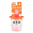 ベビー用品 ぷちストローボトル チェリーピンク (ストロー飲みができるようになったら) ピジョン プチストロ-ボトル ピンク