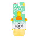 ベビー用品 ぷちストローボトル ハニーイエロー (ストロー飲みができるようになったら) ピジョン プチストロ-ボトル イエロ-