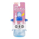 ベビー用品 ぷちストローボトル アイスブルー (ストロー飲みができるようになったら) ピジョン プチストロ-ボトル ブル-