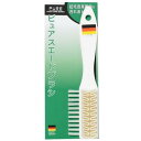 ピュアスエードブラシ ライオン靴クリーム本舗 ピユアスエ-ドブラシ