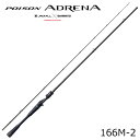 24ポイズンアドレナ166M-2 シマノ 24 ポイズンアドレナ 166M-2 JACKALL×SHIMANO POISON ADRENA バスロッド(4)