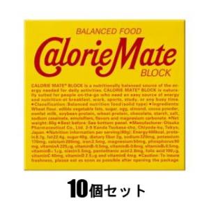 カロリーメイトブロック　チョコレ