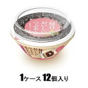 さくらあん 毎日おいしいつぶあん カップ180g(1ケース12個入) 谷尾食糧工業 マイニチオイシイツブアン180X12
