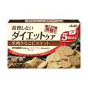 黒糖きなこビスケット4袋 アサヒグループ食品 RBコクトウキナコビスケツト4H