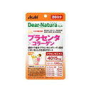 ディアナチュラ プラセンタ×コラーゲン60粒 アサヒグループ食品 DNプラセンタ60T 1