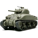 タミヤ 1/48 アメリカ M4A1 シャーマン戦車【32523】 プラモデル
