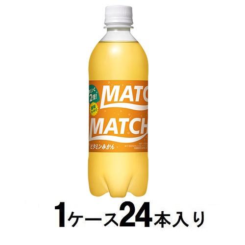 マッチビタミンみかん　500ml（1ケース24本入） 大塚食品 オオツカマツチビタミンミカンX24