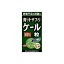 山本漢方 ケール粒100%70g 山本漢方製薬 ケ-ルツブ100% 907円