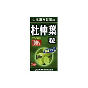 山本漢方製薬 杜仲葉粒100% 280粒 山本漢...の商品画像