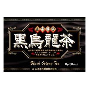 山本漢方製薬 黒烏龍茶 8g×30包 山本