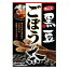 山本漢方製薬 黒豆ごぼう茶 5g×18包 山本漢方製薬 ヤマモトクロマメゴボウチヤ