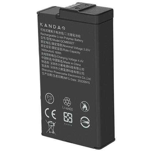 KANDAO（カンダオ） 「QooCam 3」用 バッテリー QCMB5027