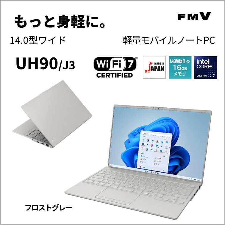 楽天市場】富士通 ノートパソコン sh90の通販 楽天市場】富士通 ノートパソコン sh90の通販