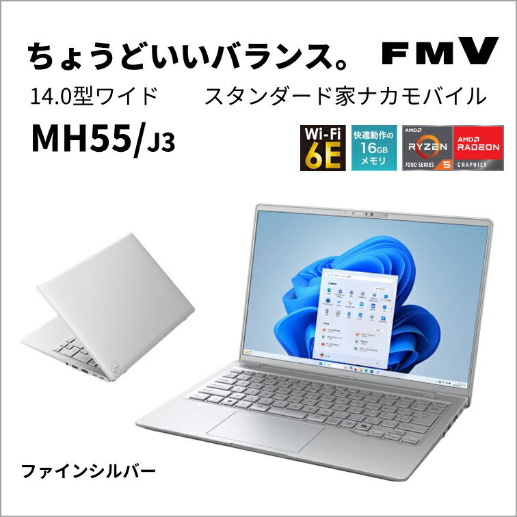 楽天市場】富士通 ノートパソコン(CPU製品名AMD Ryzen 5)の通販 楽天市場】富士通 ノートパソコン(CPU製品名AMD Ryzen 5)の通販