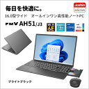 富士通|FUJITSU ノートパソコン AH51/J3【Joshinオ...(2)