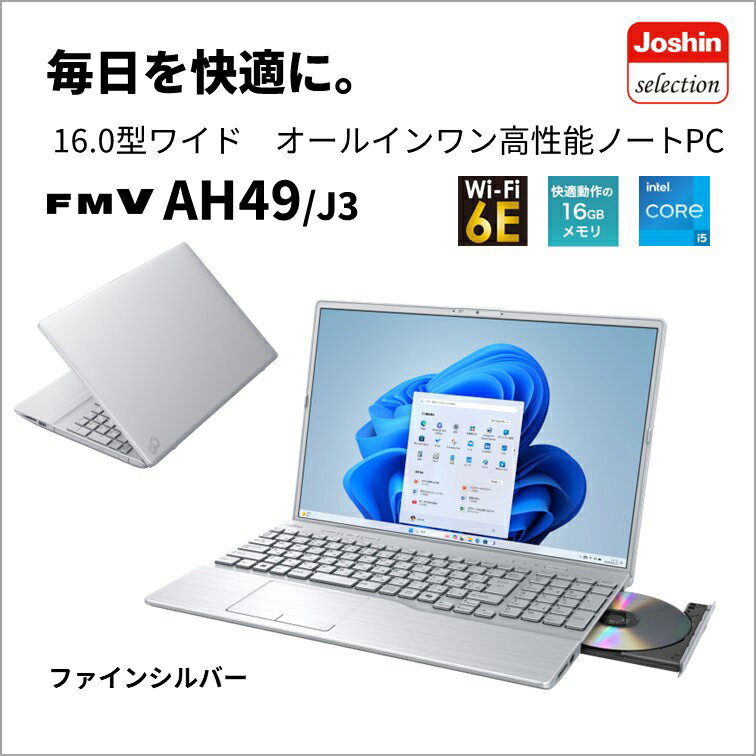 楽天市場】バックライト キーボード(メーカー富士通)の通販 楽天市場】バックライト キーボード(メーカー富士通)の通販