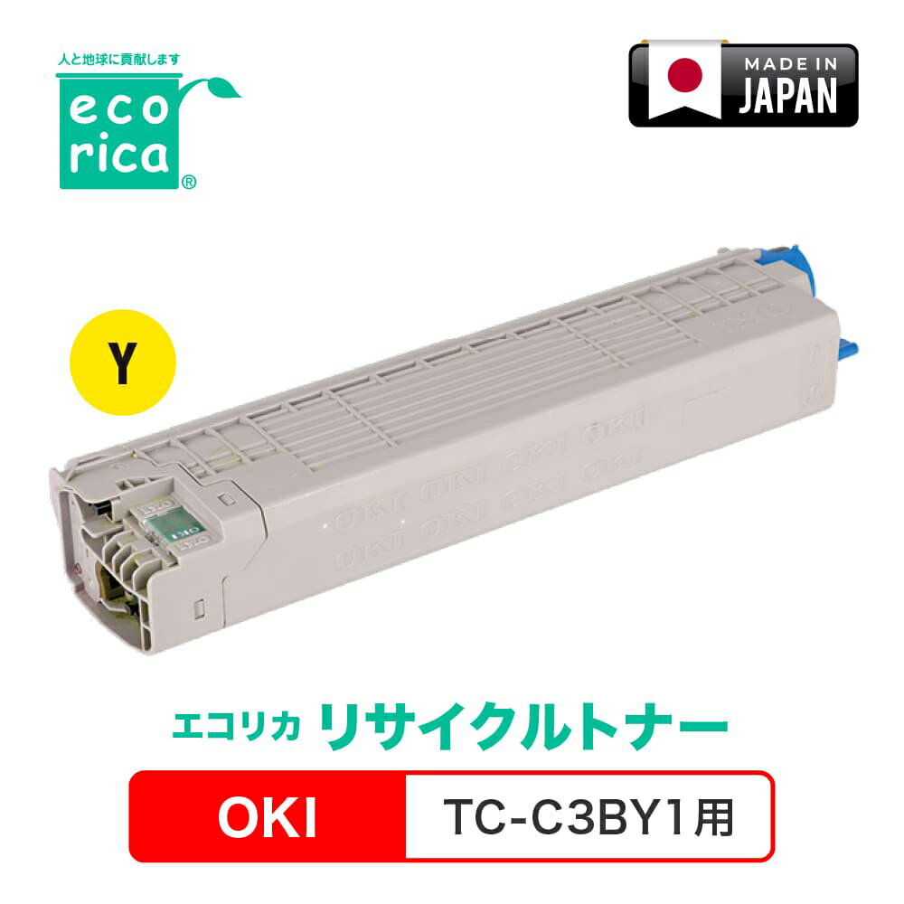 �����ꥫ [OKI TC-C3BY1 �ߴ�]�ꥵ������ȥʡ������ȥ�å��ʥ��������� ecorica ECT-OKB-TCC3BY-1